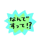 ゆるっと脱力スタンプ＊2（個別スタンプ：11）