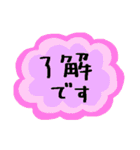 ゆるっと脱力スタンプ＊2（個別スタンプ：15）