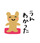 ゆるっと脱力スタンプ＊2（個別スタンプ：16）