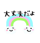 ゆるっと脱力スタンプ＊2（個別スタンプ：19）