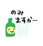 ゆるっと脱力スタンプ＊2（個別スタンプ：21）