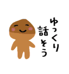ゆるっと脱力スタンプ＊2（個別スタンプ：22）