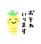 ゆるっと脱力スタンプ＊2（個別スタンプ：24）