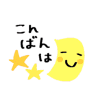 ゆるっと脱力スタンプ＊2（個別スタンプ：31）