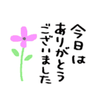 ゆるっと脱力スタンプ＊2（個別スタンプ：35）