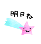 ゆるっと脱力スタンプ＊2（個別スタンプ：39）
