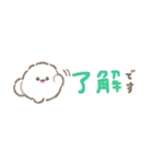 超小さいぱぴち（個別スタンプ：2）