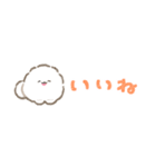 超小さいぱぴち（個別スタンプ：4）
