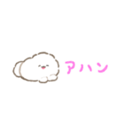 超小さいぱぴち（個別スタンプ：6）