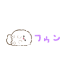 超小さいぱぴち（個別スタンプ：7）