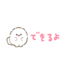 超小さいぱぴち（個別スタンプ：13）