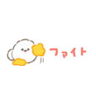 超小さいぱぴち（個別スタンプ：14）