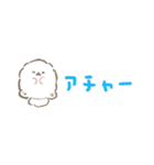 超小さいぱぴち（個別スタンプ：16）