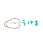 超小さいぱぴち（個別スタンプ：17）