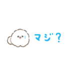 超小さいぱぴち（個別スタンプ：18）