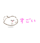 超小さいぱぴち（個別スタンプ：19）
