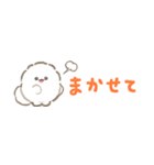 超小さいぱぴち（個別スタンプ：24）