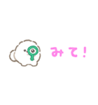 超小さいぱぴち（個別スタンプ：26）