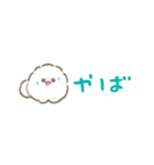 超小さいぱぴち（個別スタンプ：28）