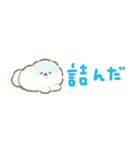 超小さいぱぴち（個別スタンプ：30）