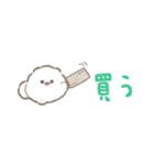 超小さいぱぴち（個別スタンプ：37）