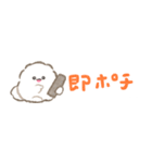 超小さいぱぴち（個別スタンプ：38）