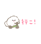 超小さいぱぴち（個別スタンプ：39）