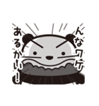 つぶあんパンダ（糖分ゼロ）（個別スタンプ：7）