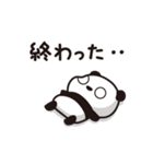 つぶあんパンダ（糖分ゼロ）（個別スタンプ：12）