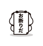 つぶあんパンダ（糖分ゼロ）（個別スタンプ：18）