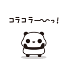 つぶあんパンダ（糖分ゼロ）（個別スタンプ：19）