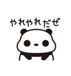 つぶあんパンダ（糖分ゼロ）（個別スタンプ：21）