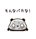 つぶあんパンダ（糖分ゼロ）（個別スタンプ：23）