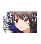 TVアニメ『9-nine- Ruler’s Crown』（個別スタンプ：32）