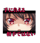 TVアニメ『9-nine- Ruler’s Crown』（個別スタンプ：40）