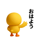 目つきの悪いヒヨコの本音スタンプ（個別スタンプ：1）