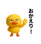 目つきの悪いヒヨコの本音スタンプ（個別スタンプ：2）