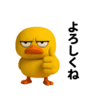 目つきの悪いヒヨコの本音スタンプ（個別スタンプ：5）
