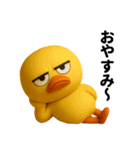 目つきの悪いヒヨコの本音スタンプ（個別スタンプ：6）