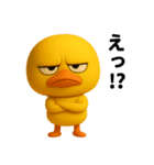 目つきの悪いヒヨコの本音スタンプ（個別スタンプ：7）
