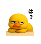目つきの悪いヒヨコの本音スタンプ（個別スタンプ：11）