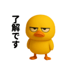 目つきの悪いヒヨコの本音スタンプ（個別スタンプ：12）