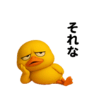 目つきの悪いヒヨコの本音スタンプ（個別スタンプ：13）