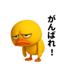 目つきの悪いヒヨコの本音スタンプ（個別スタンプ：14）