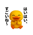 目つきの悪いヒヨコの本音スタンプ（個別スタンプ：15）