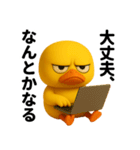 目つきの悪いヒヨコの本音スタンプ（個別スタンプ：17）