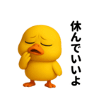 目つきの悪いヒヨコの本音スタンプ（個別スタンプ：22）