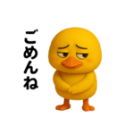 目つきの悪いヒヨコの本音スタンプ（個別スタンプ：23）