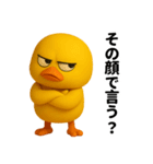 目つきの悪いヒヨコの本音スタンプ（個別スタンプ：24）