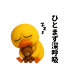 目つきの悪いヒヨコの本音スタンプ（個別スタンプ：30）